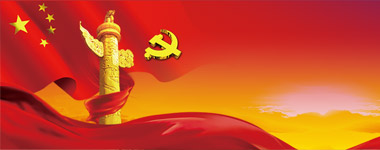 俄罗斯·专享会294VIP(中国区)官方网站