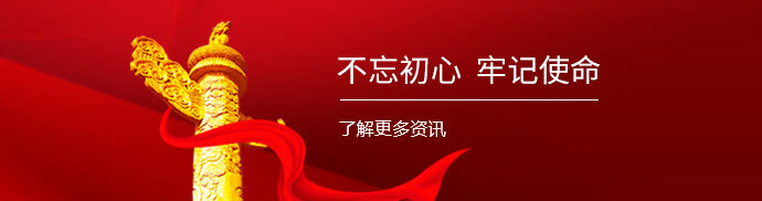 首页- Z6官网中国区人生就是博