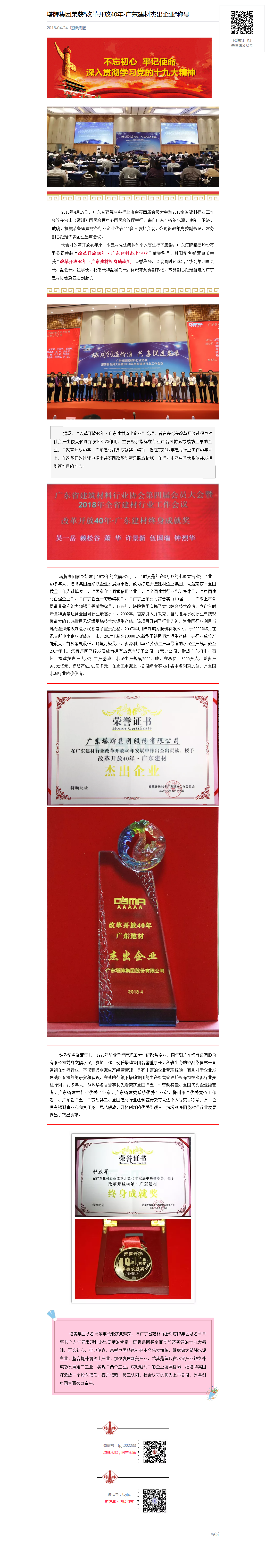 俄罗斯·专享会294VIP(中国区)官方网站