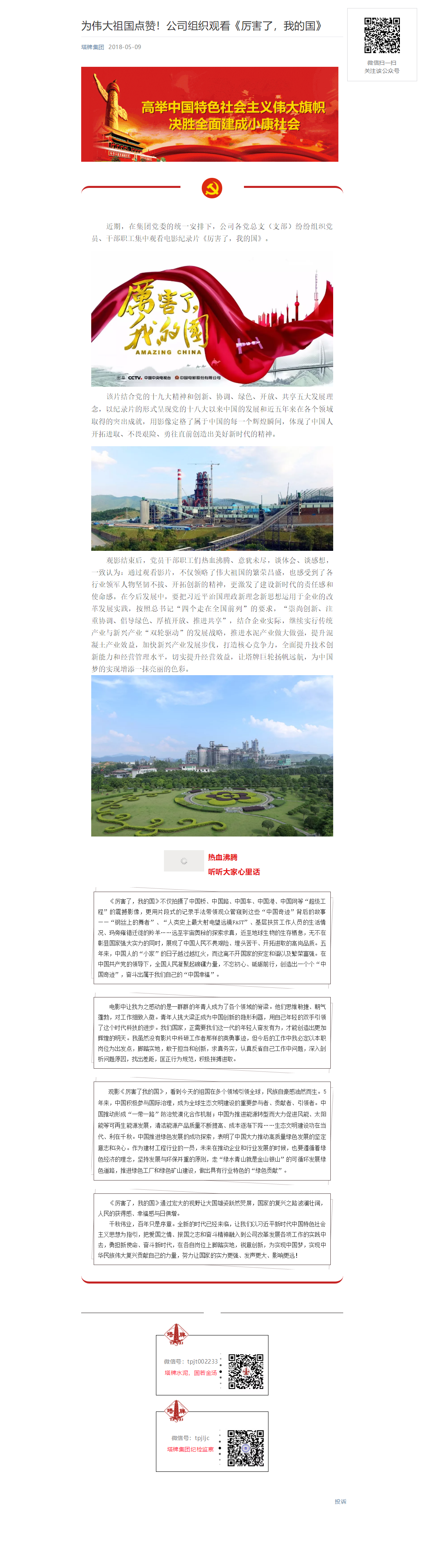俄罗斯·专享会294VIP(中国区)官方网站