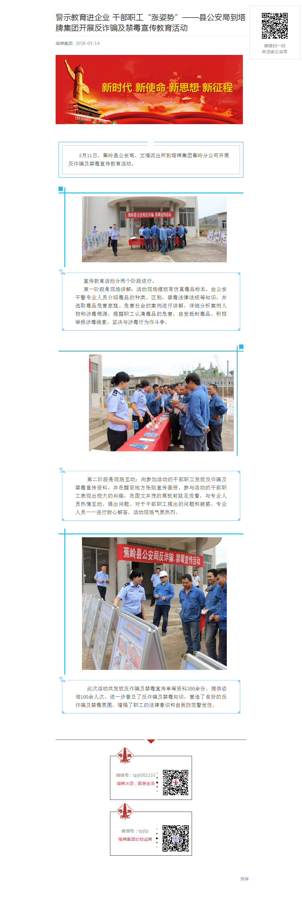 俄罗斯·专享会294VIP(中国区)官方网站