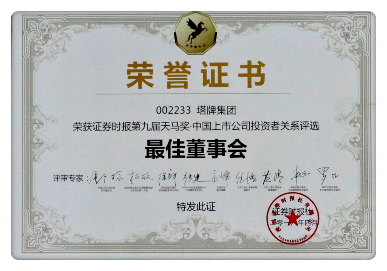 俄罗斯·专享会294VIP(中国区)官方网站