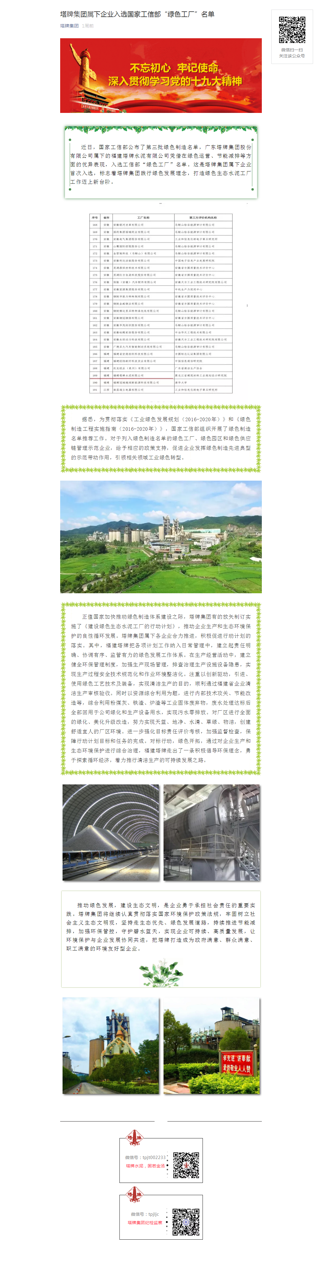 俄罗斯·专享会294VIP(中国区)官方网站