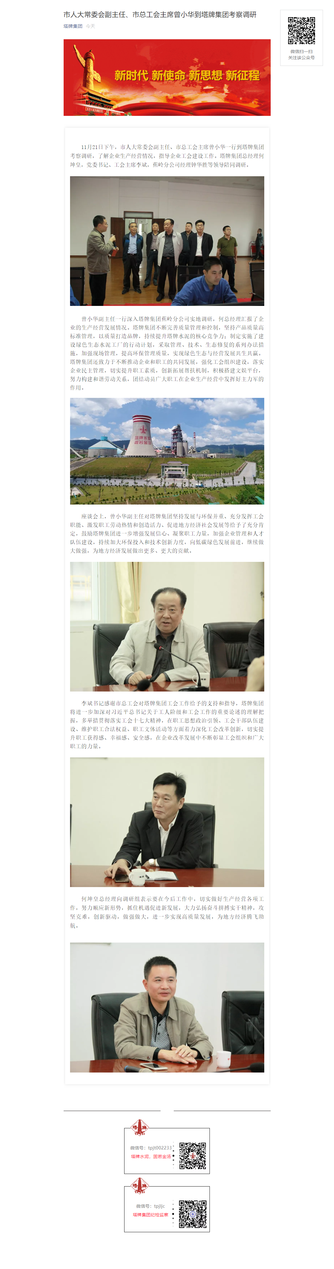 俄罗斯·专享会294VIP(中国区)官方网站