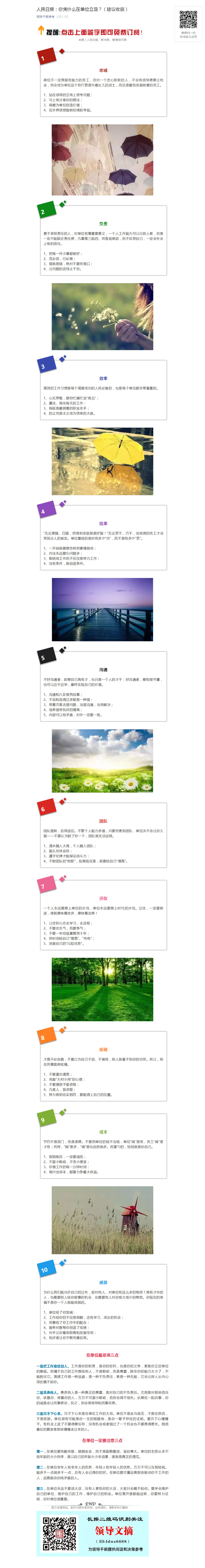 俄罗斯·专享会294VIP(中国区)官方网站