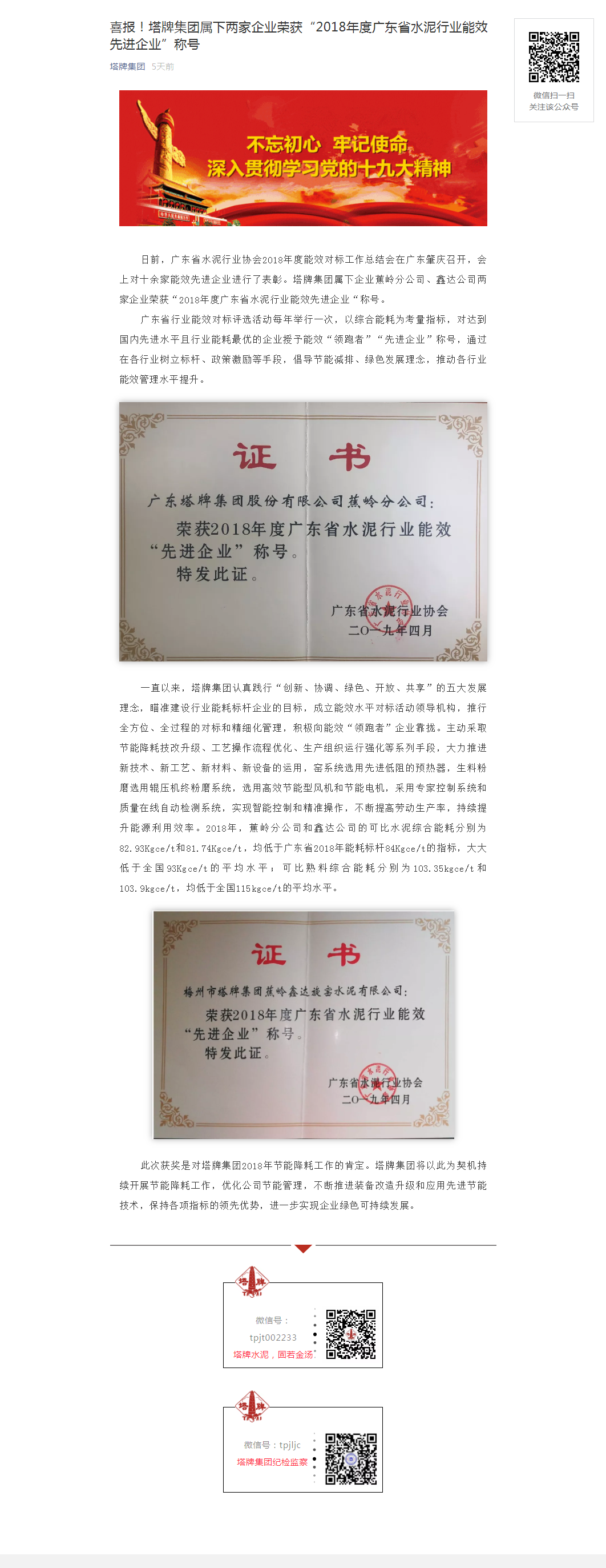 俄罗斯·专享会294VIP(中国区)官方网站