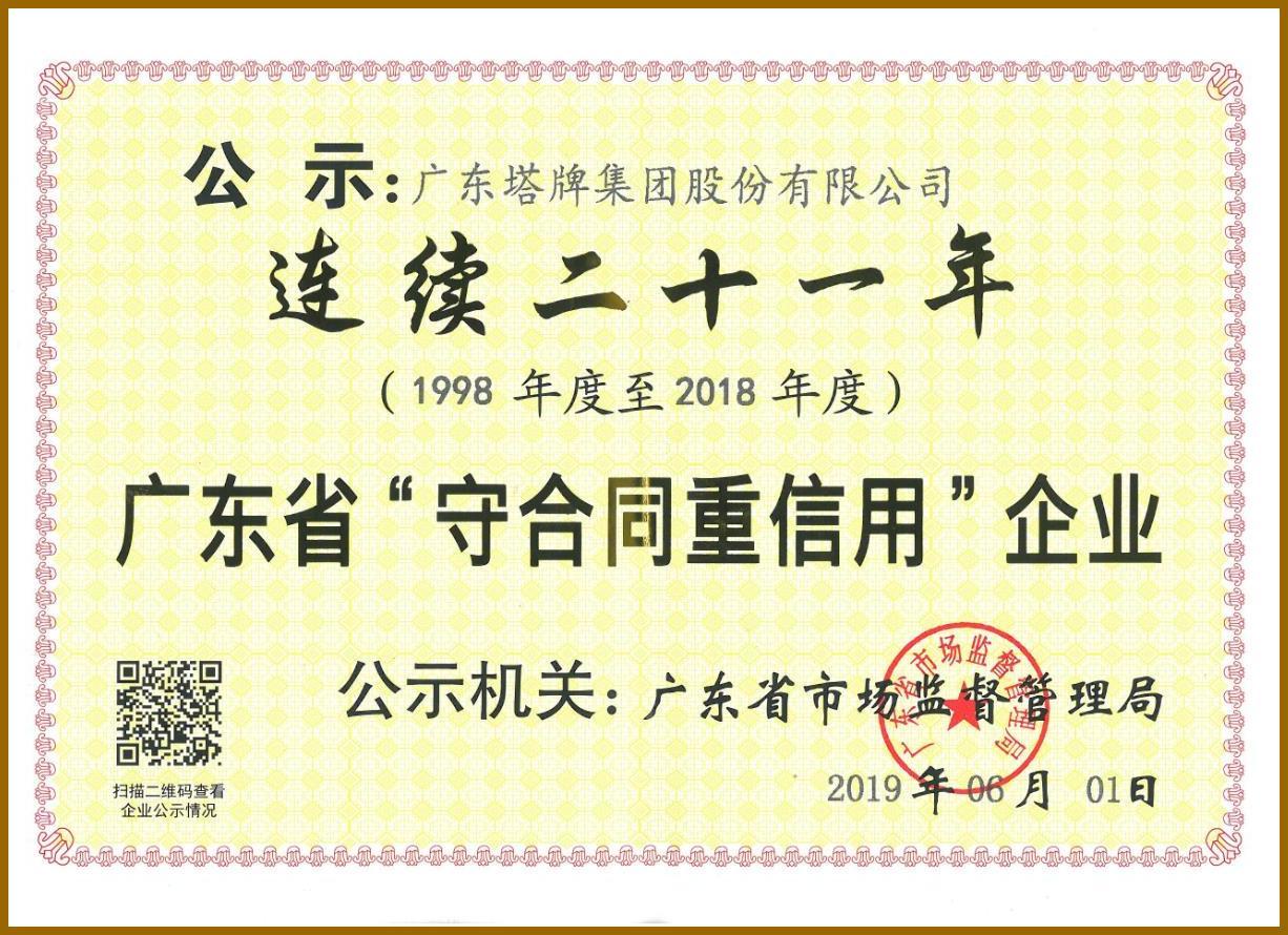 俄罗斯·专享会294VIP(中国区)官方网站