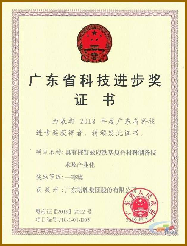 俄罗斯·专享会294VIP(中国区)官方网站