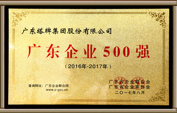 俄罗斯·专享会294VIP(中国区)官方网站