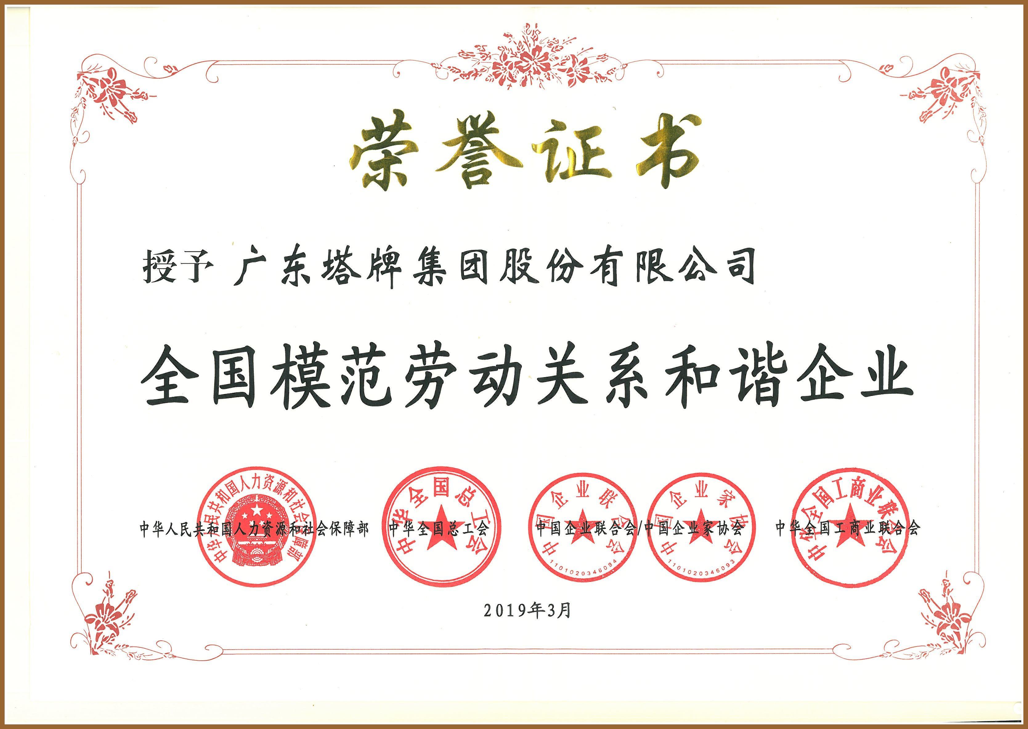俄罗斯·专享会294VIP(中国区)官方网站