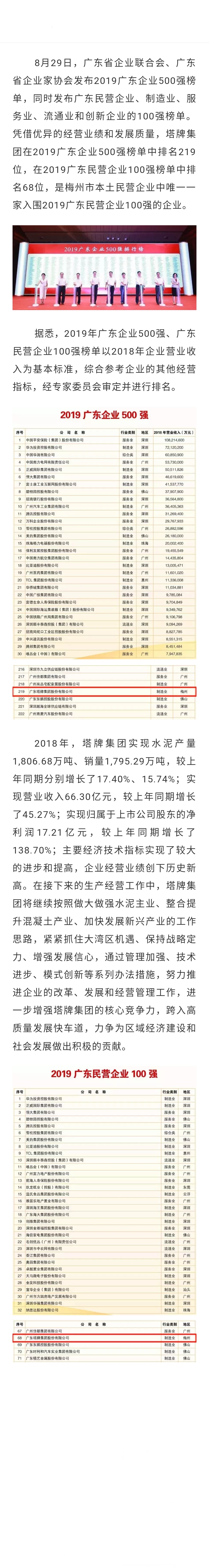 俄罗斯·专享会294VIP(中国区)官方网站