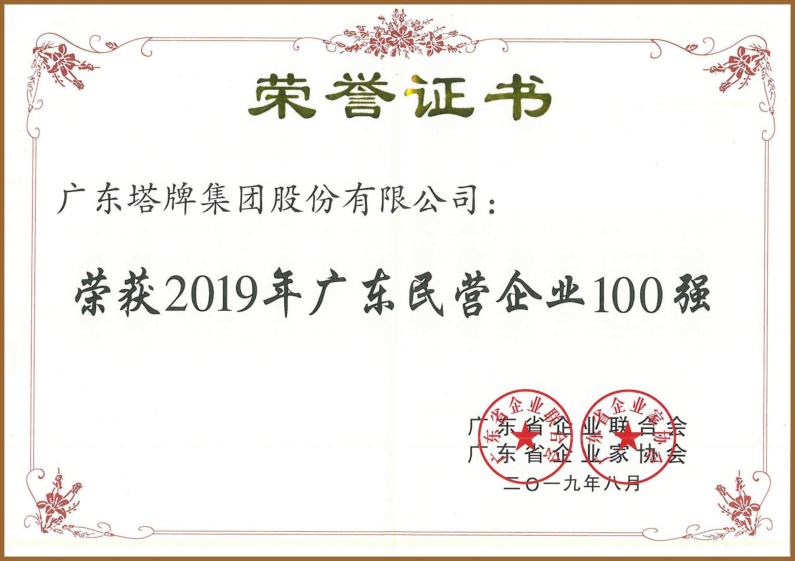 俄罗斯·专享会294VIP(中国区)官方网站