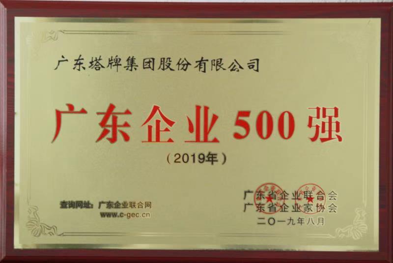 俄罗斯·专享会294VIP(中国区)官方网站