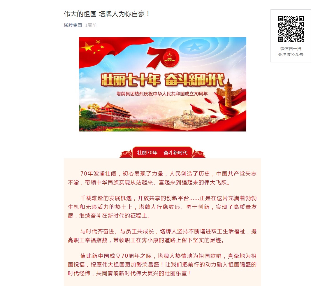 俄罗斯·专享会294VIP(中国区)官方网站