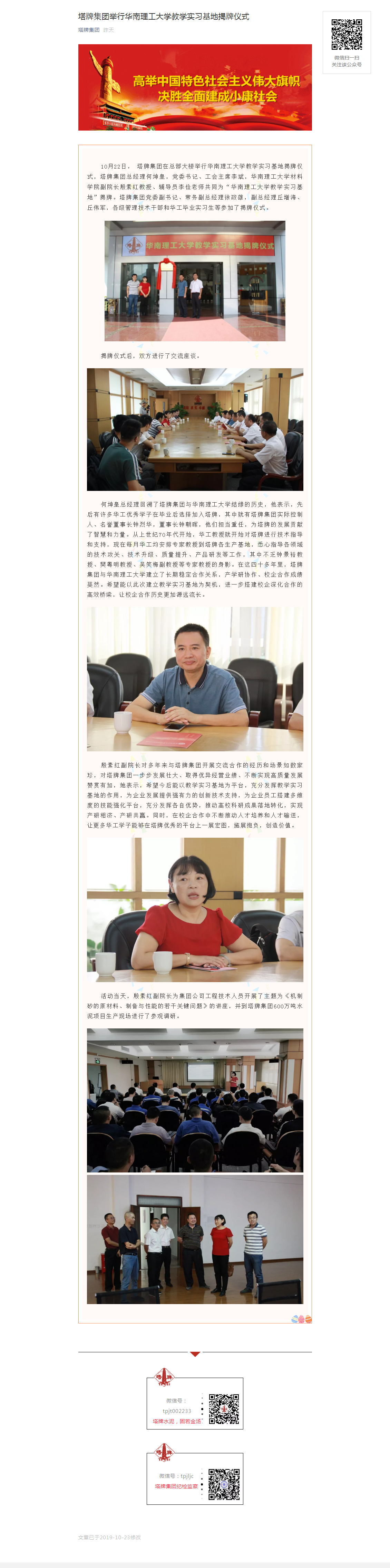 俄罗斯·专享会294VIP(中国区)官方网站