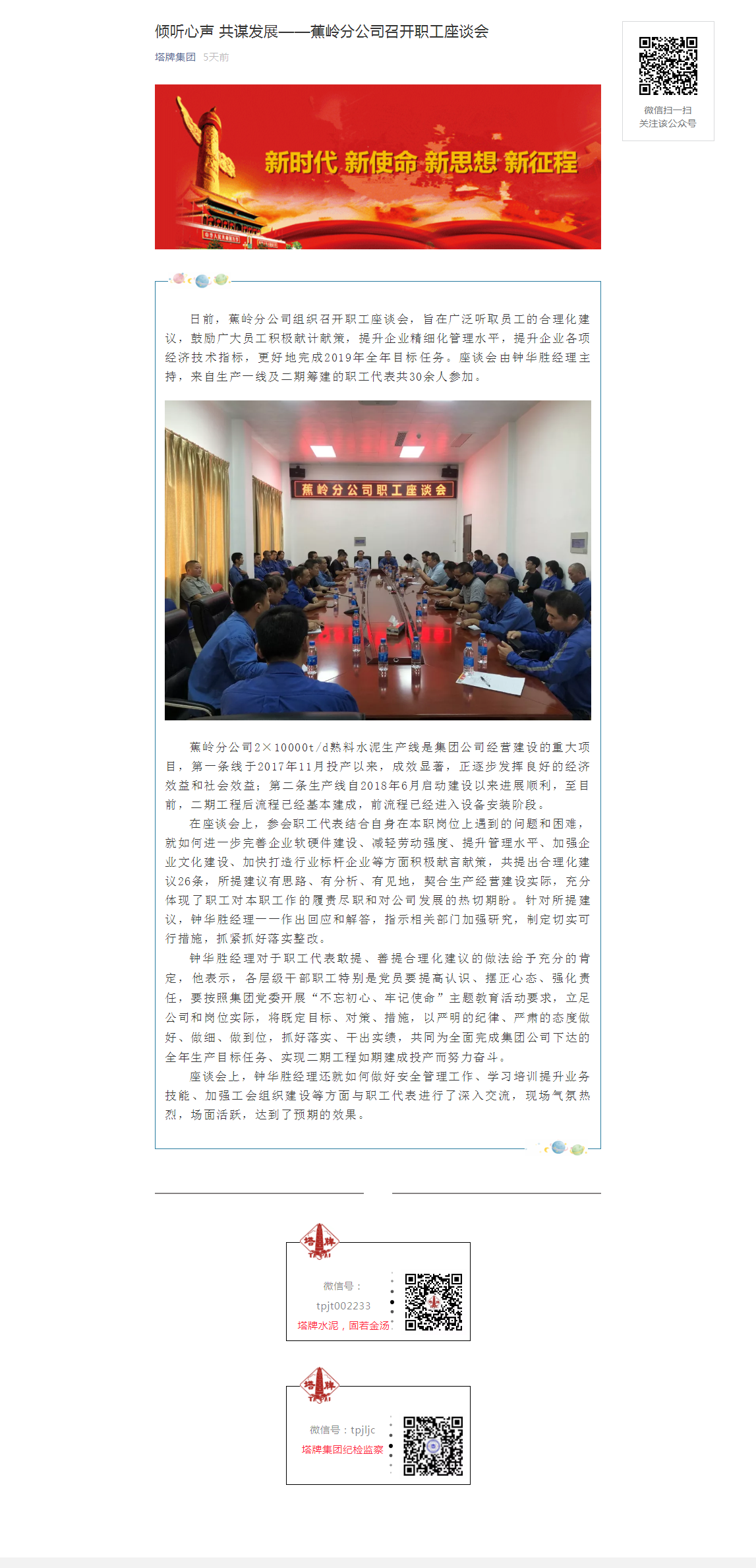 俄罗斯·专享会294VIP(中国区)官方网站