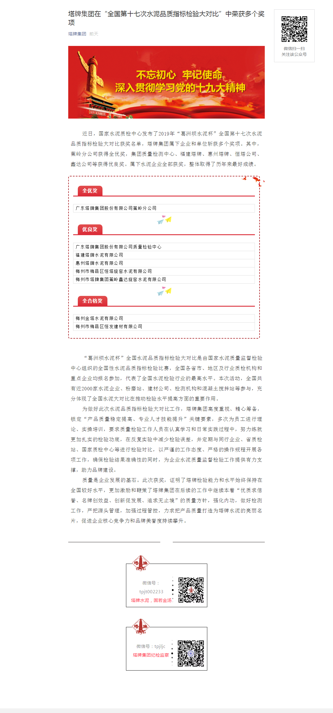 俄罗斯·专享会294VIP(中国区)官方网站