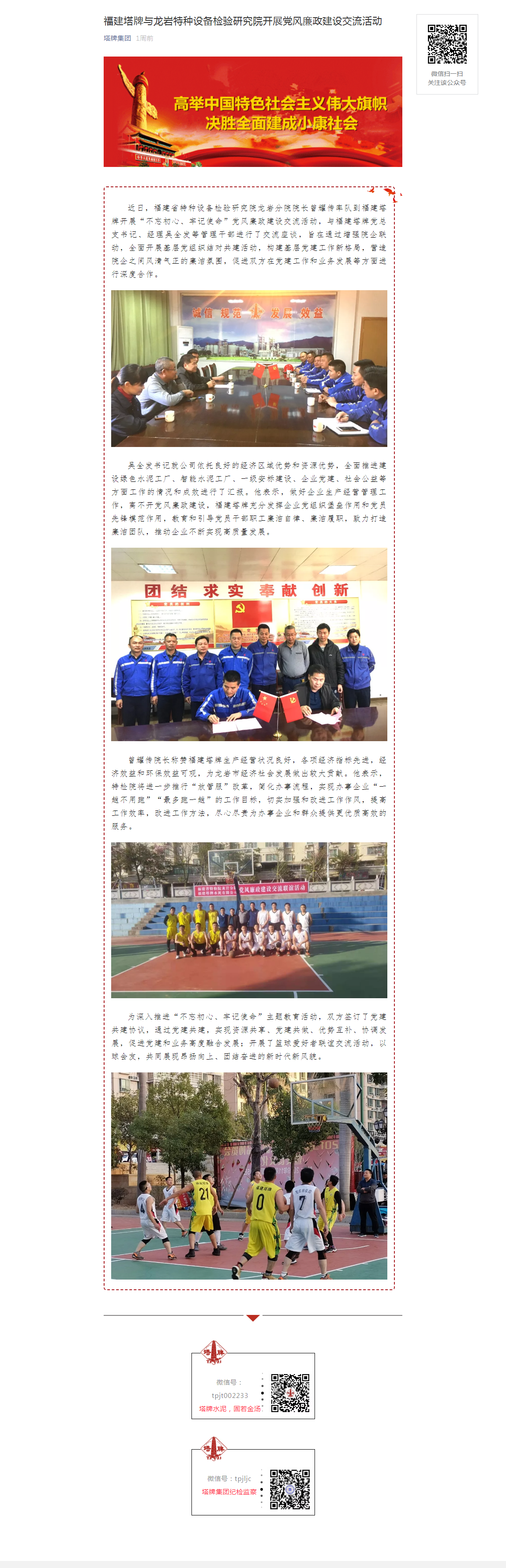 俄罗斯·专享会294VIP(中国区)官方网站