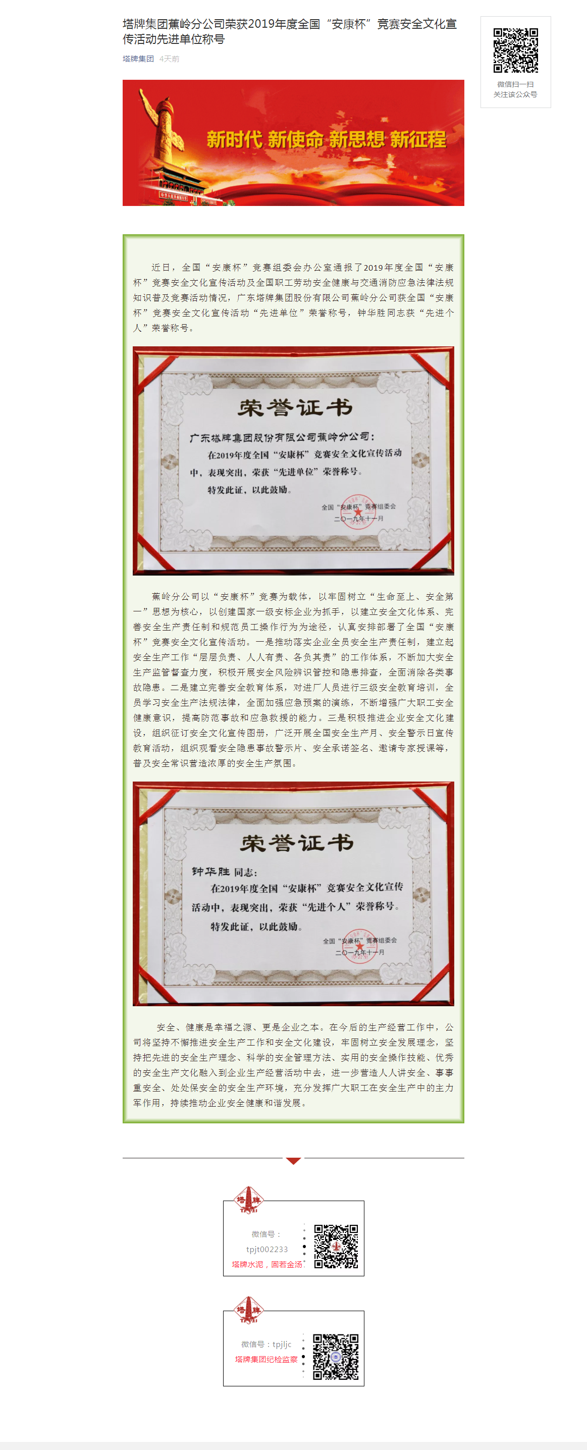 俄罗斯·专享会294VIP(中国区)官方网站