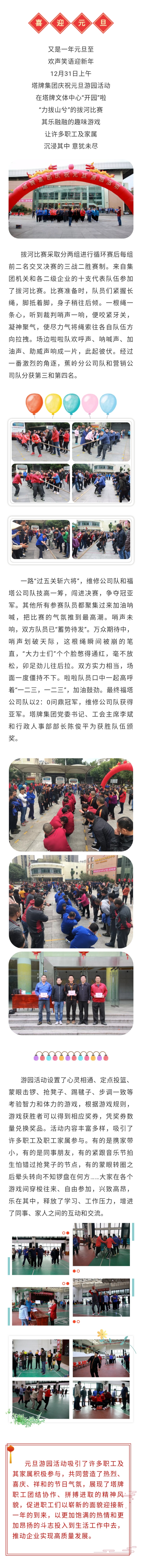 俄罗斯·专享会294VIP(中国区)官方网站