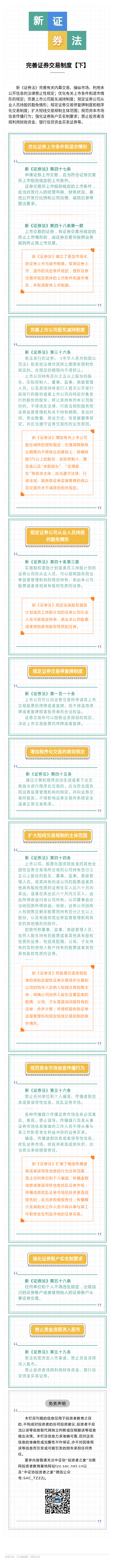 俄罗斯·专享会294VIP(中国区)官方网站