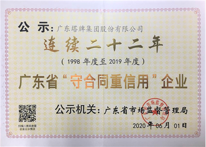 俄罗斯·专享会294VIP(中国区)官方网站
