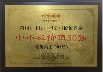 俄罗斯·专享会294VIP(中国区)官方网站