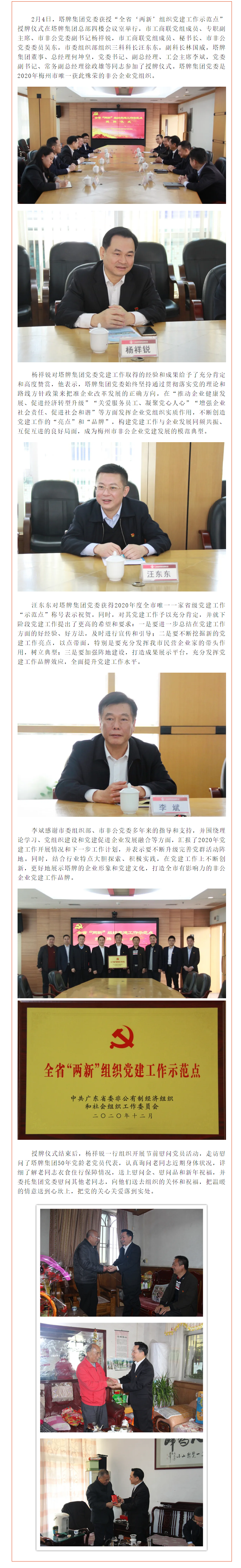 俄罗斯·专享会294VIP(中国区)官方网站