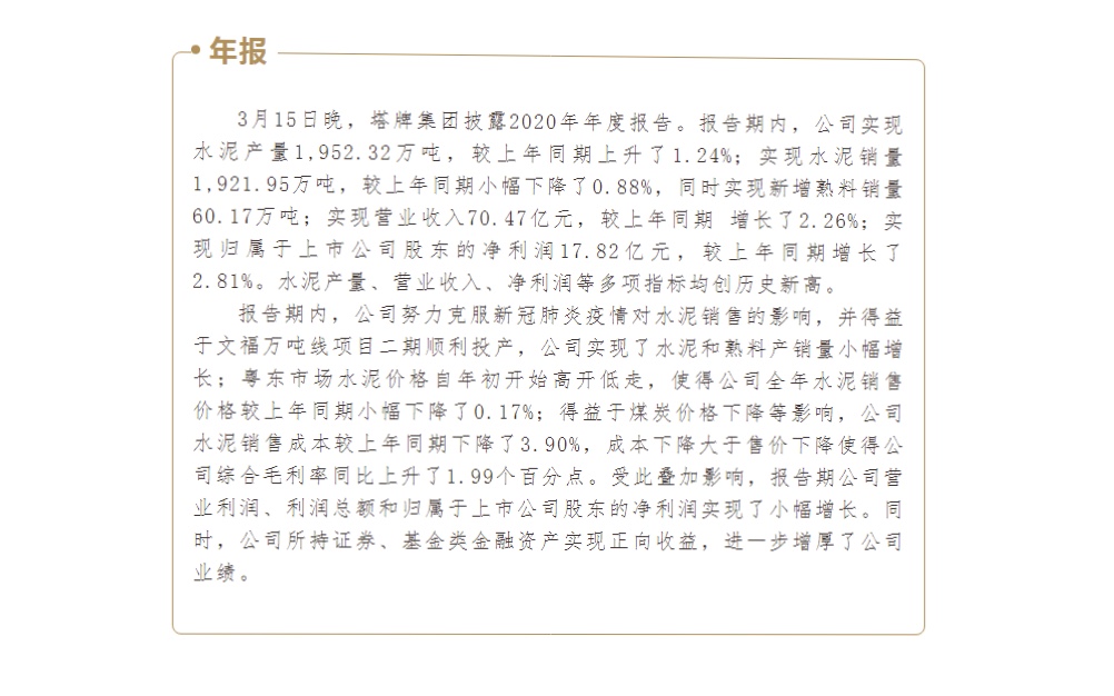 俄罗斯·专享会294VIP(中国区)官方网站