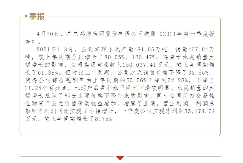 俄罗斯·专享会294VIP(中国区)官方网站