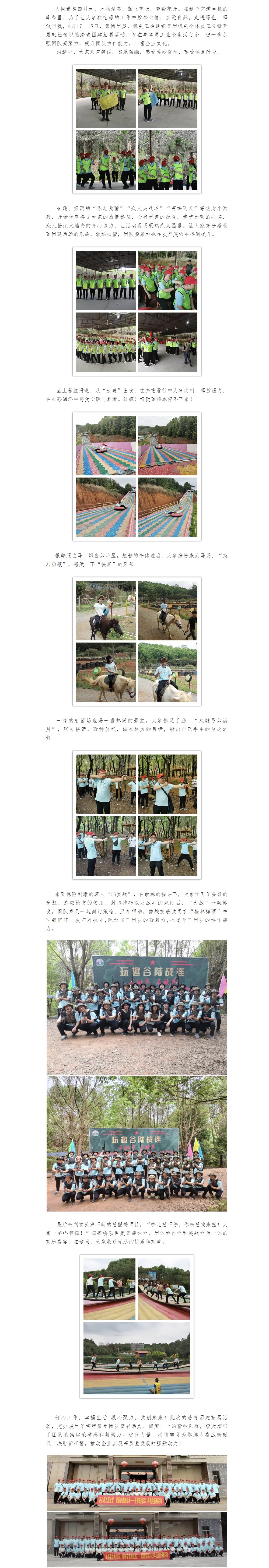 俄罗斯·专享会294VIP(中国区)官方网站