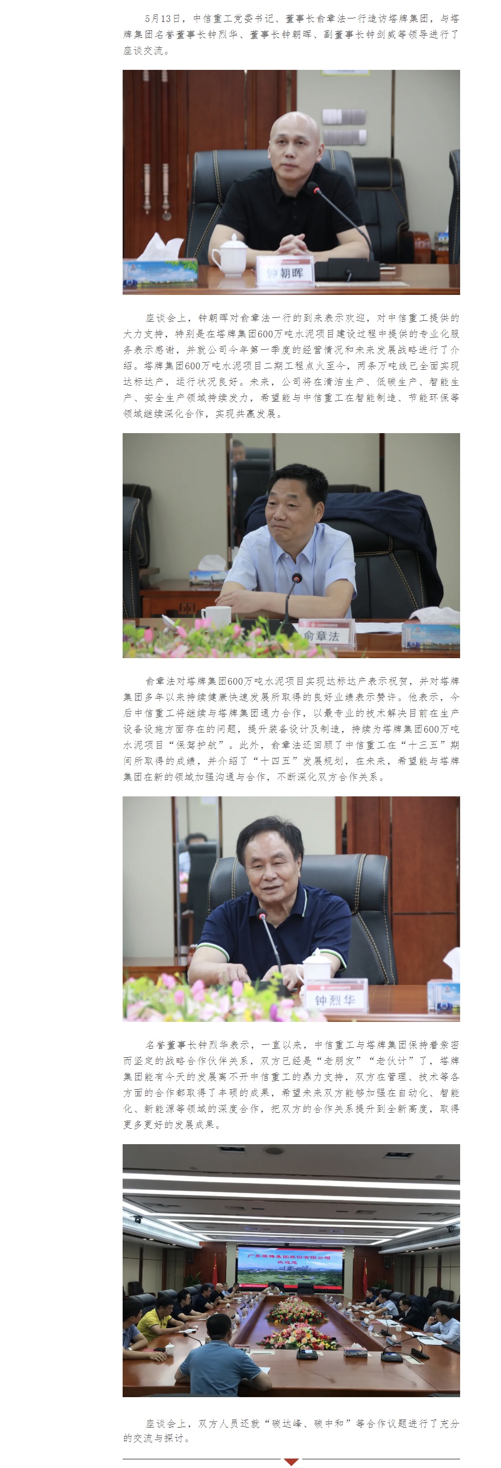 俄罗斯·专享会294VIP(中国区)官方网站
