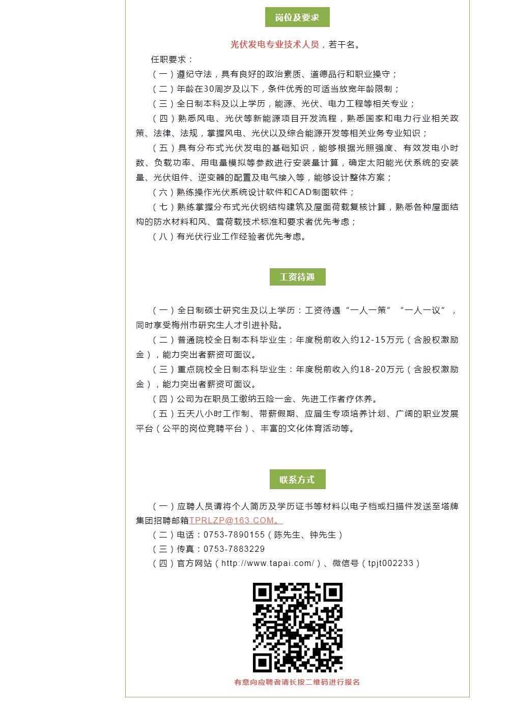 俄罗斯·专享会294VIP(中国区)官方网站