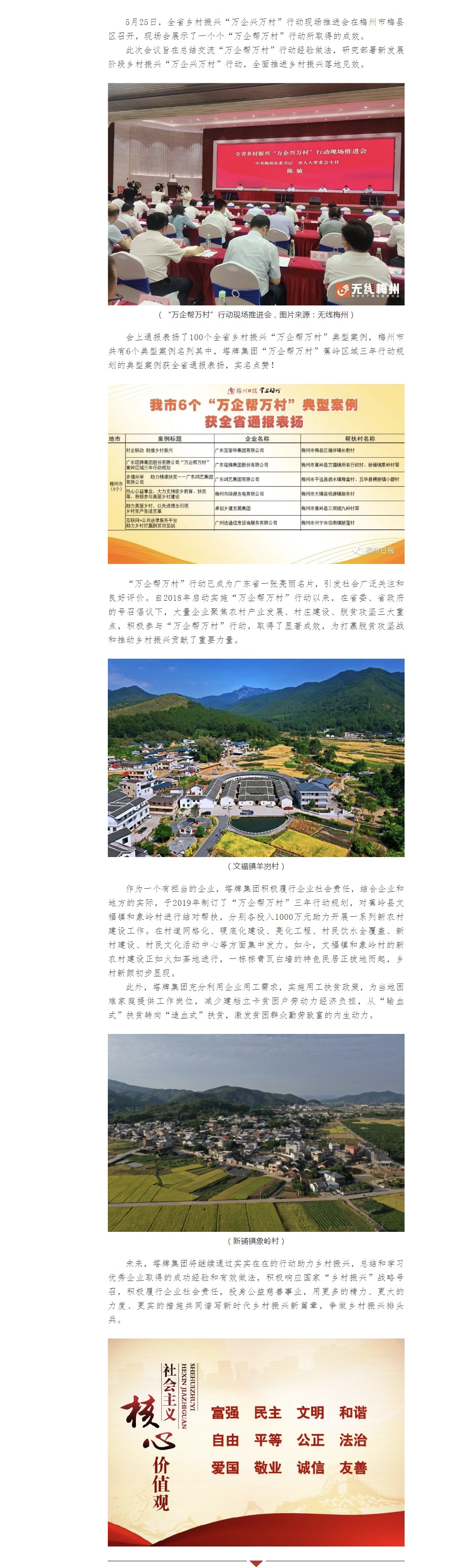 俄罗斯·专享会294VIP(中国区)官方网站