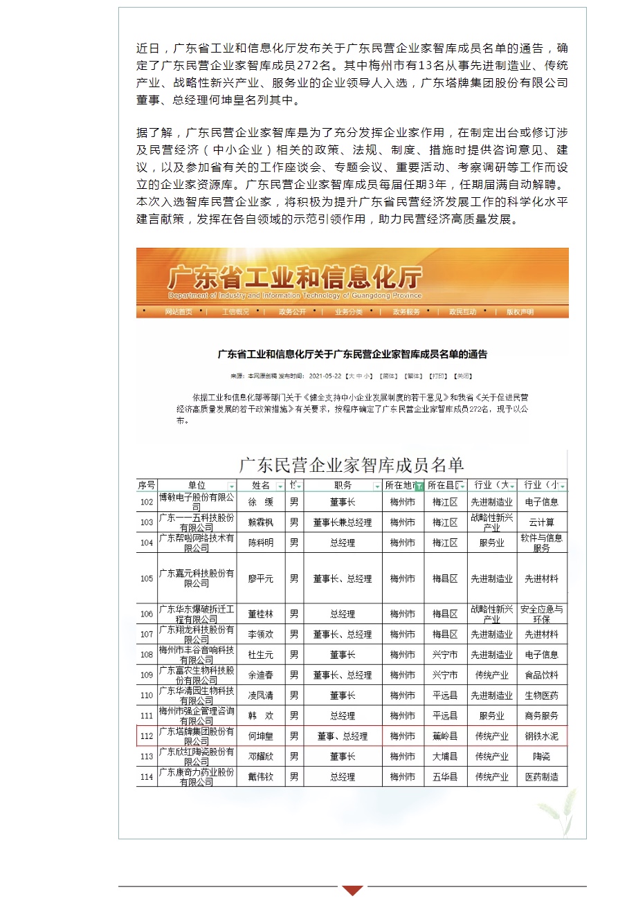 俄罗斯·专享会294VIP(中国区)官方网站