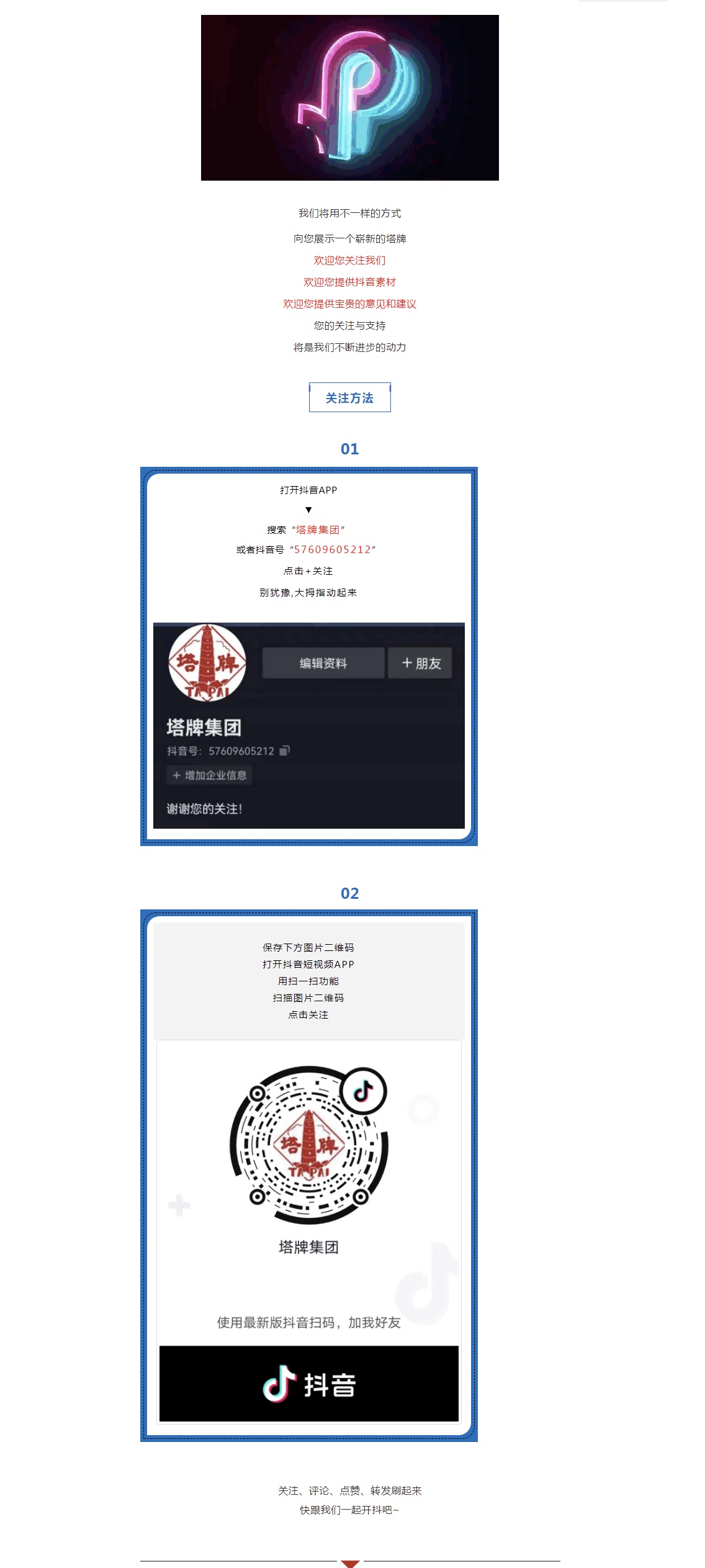 俄罗斯·专享会294VIP(中国区)官方网站