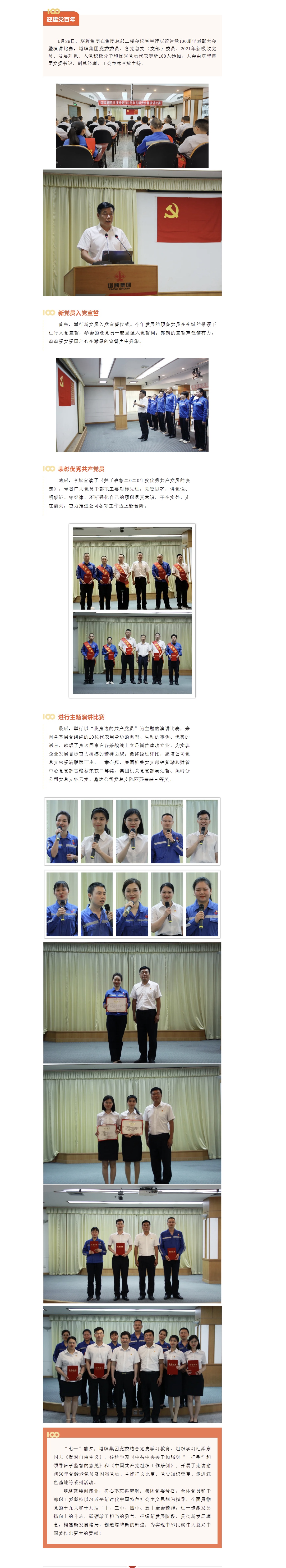 俄罗斯·专享会294VIP(中国区)官方网站