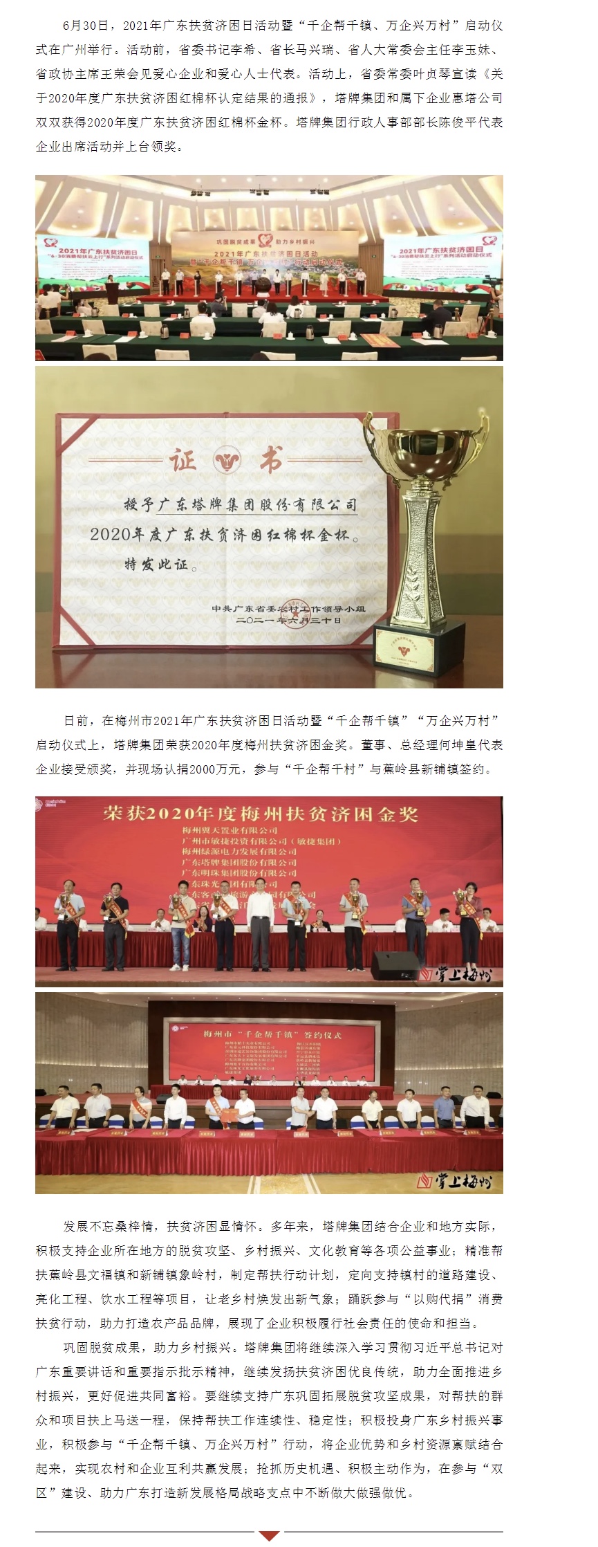 俄罗斯·专享会294VIP(中国区)官方网站