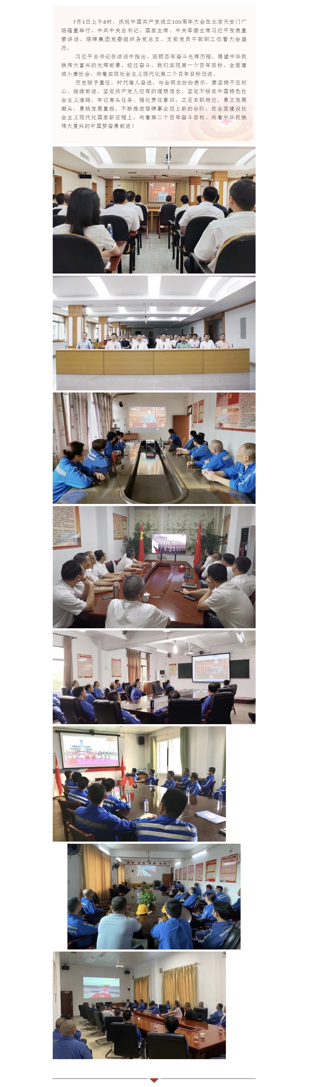 20210702082747_3300 俄罗斯·专享会294VIP(中国区)官方网站