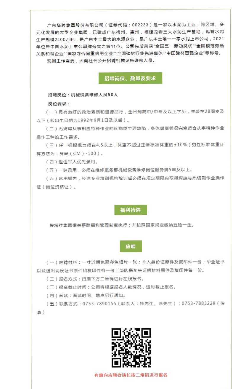 俄罗斯·专享会294VIP(中国区)官方网站