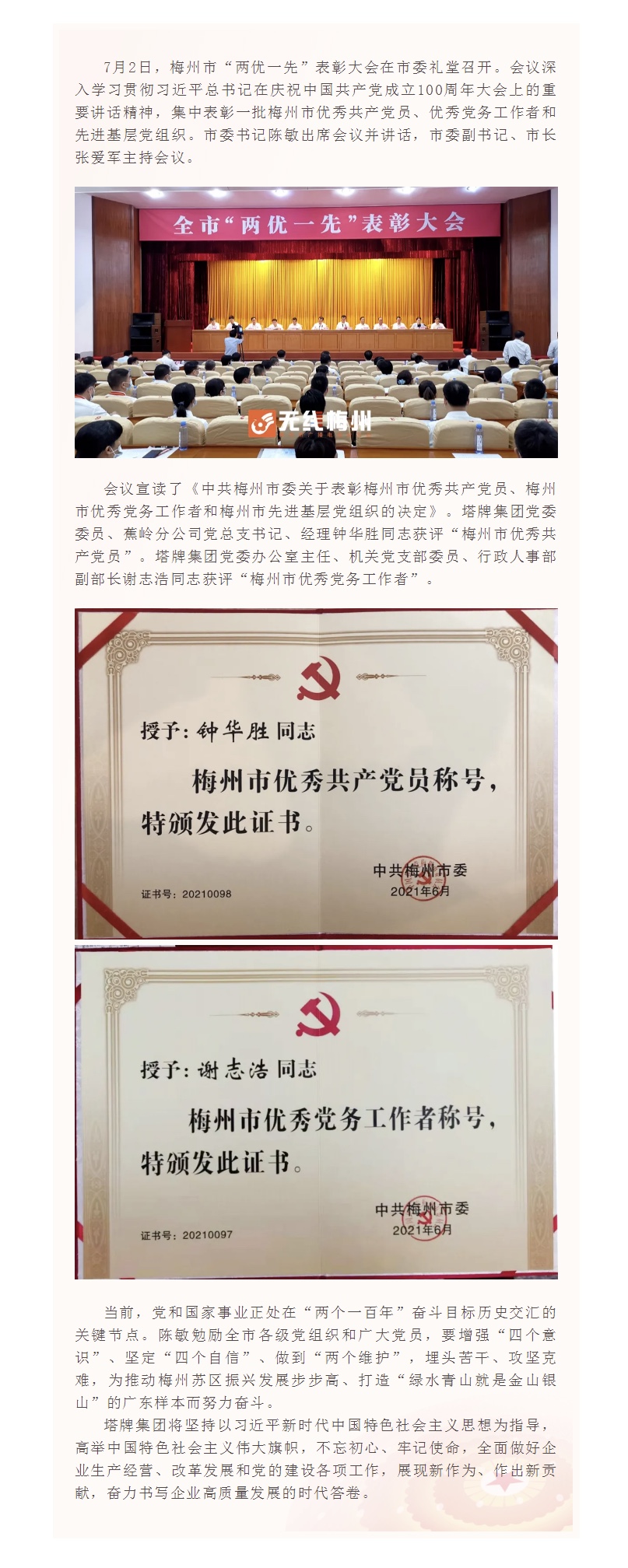俄罗斯·专享会294VIP(中国区)官方网站