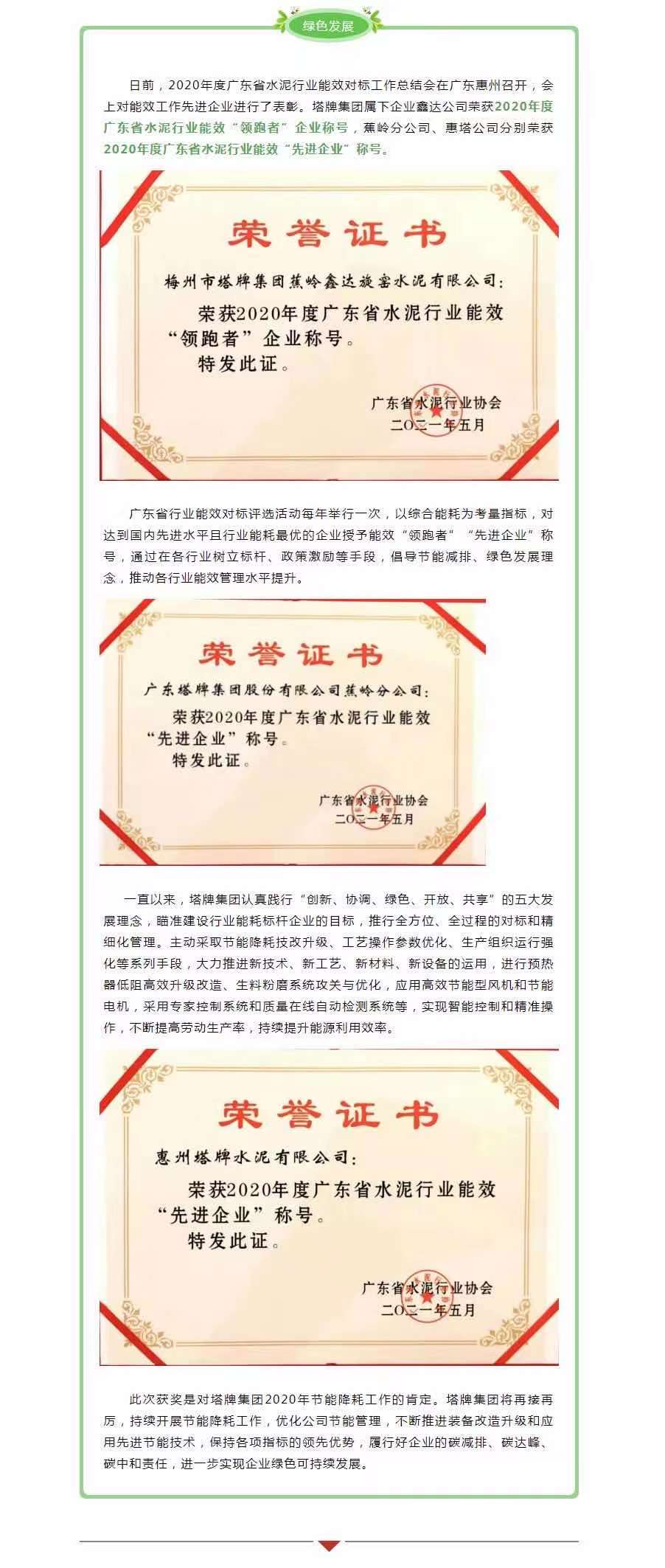 俄罗斯·专享会294VIP(中国区)官方网站