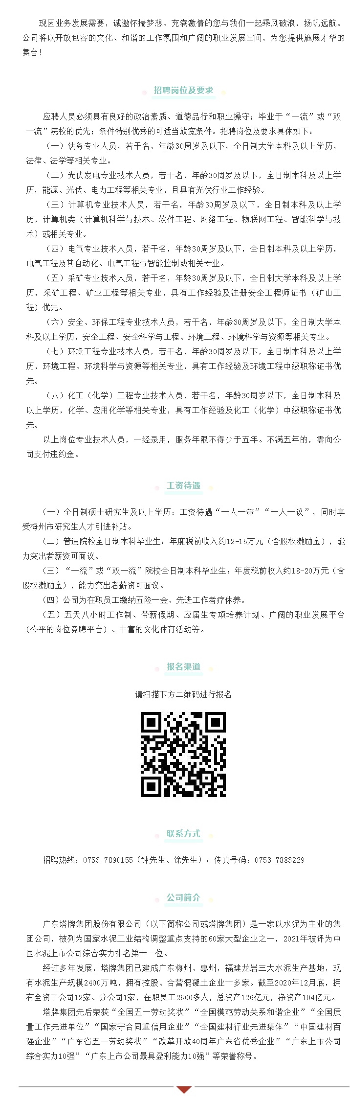 俄罗斯·专享会294VIP(中国区)官方网站