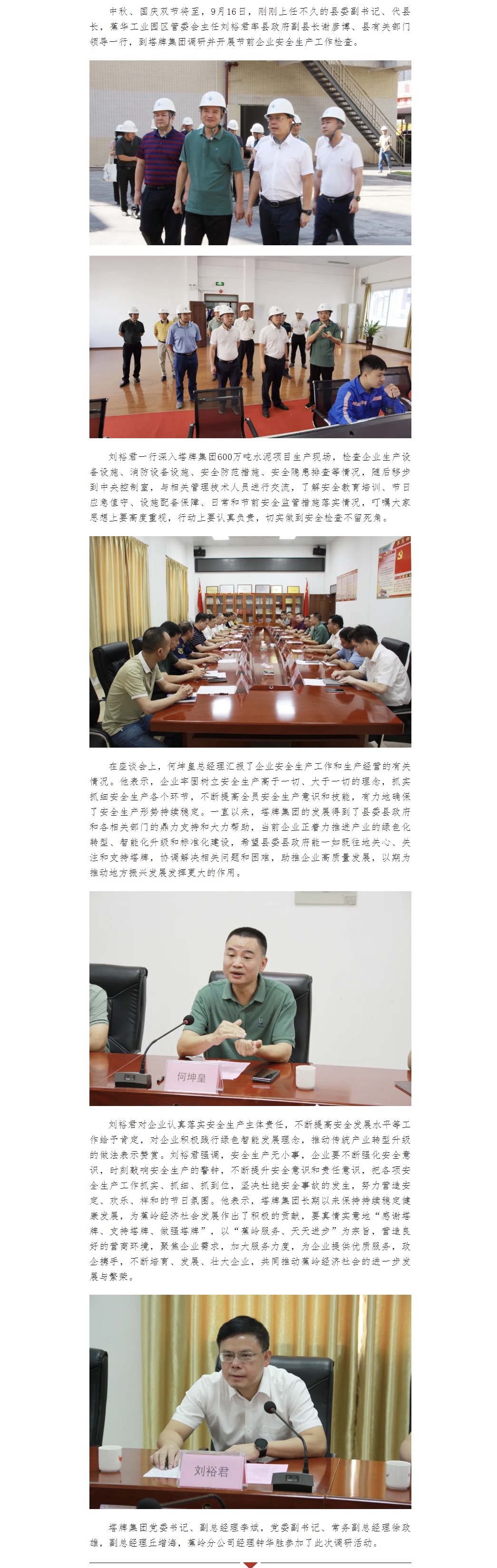 俄罗斯·专享会294VIP(中国区)官方网站