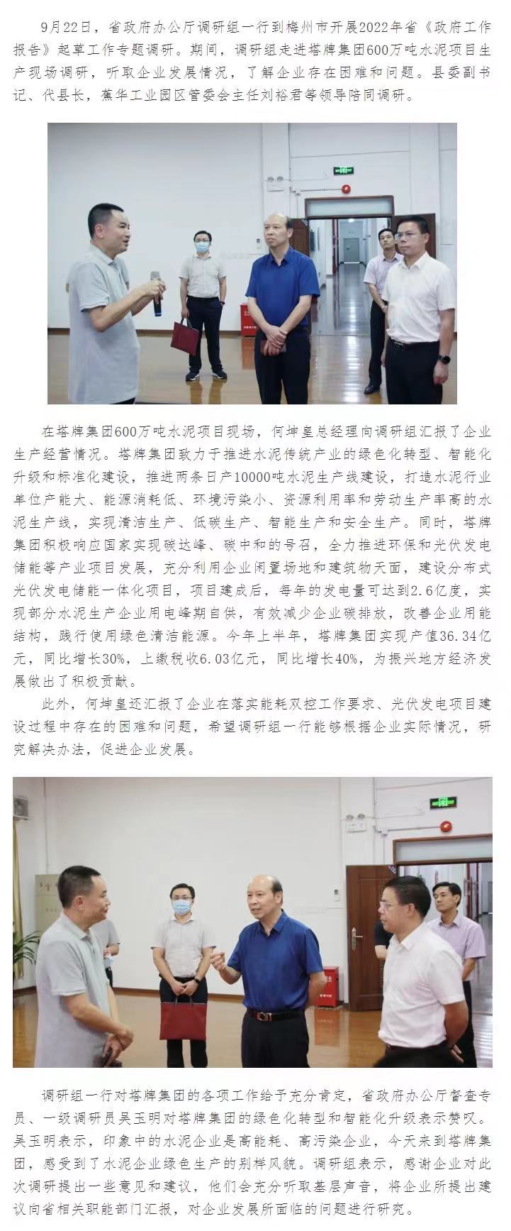 俄罗斯·专享会294VIP(中国区)官方网站