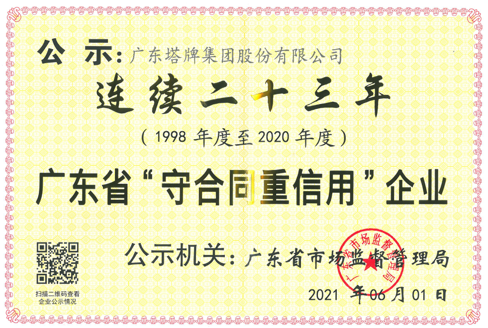 俄罗斯·专享会294VIP(中国区)官方网站