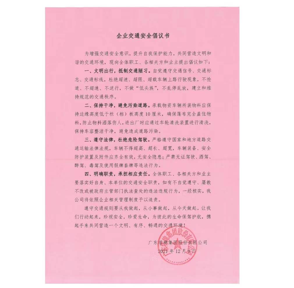 俄罗斯·专享会294VIP(中国区)官方网站