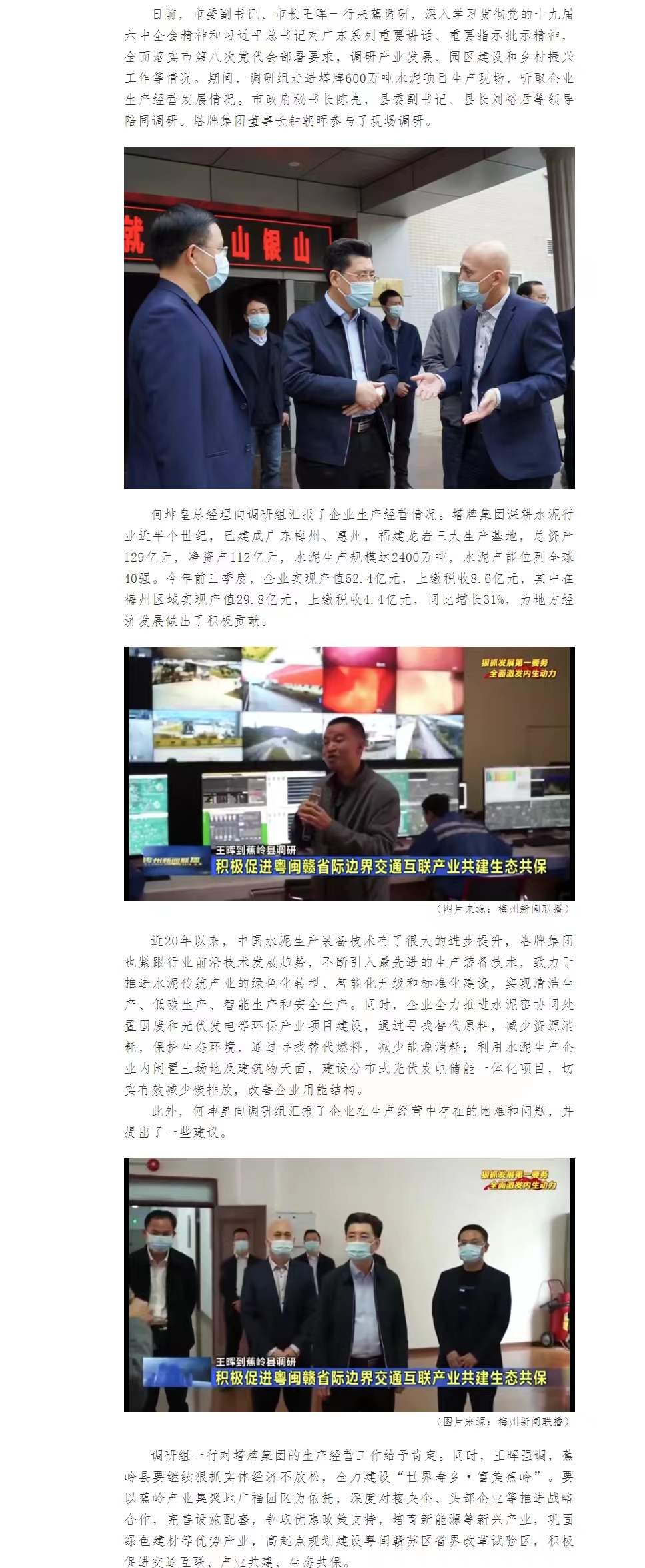 俄罗斯·专享会294VIP(中国区)官方网站