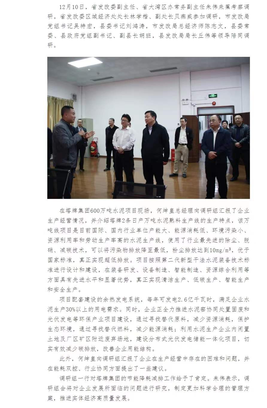俄罗斯·专享会294VIP(中国区)官方网站