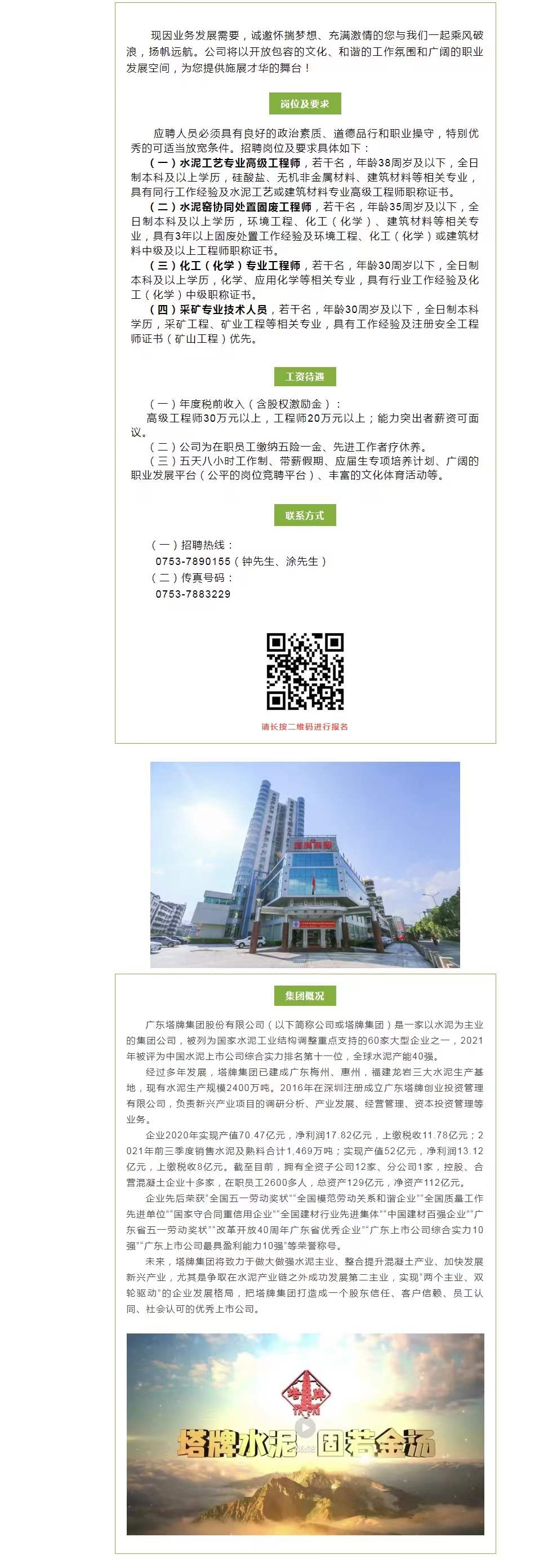 俄罗斯·专享会294VIP(中国区)官方网站